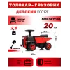 Детский электромобиль K001PX красный